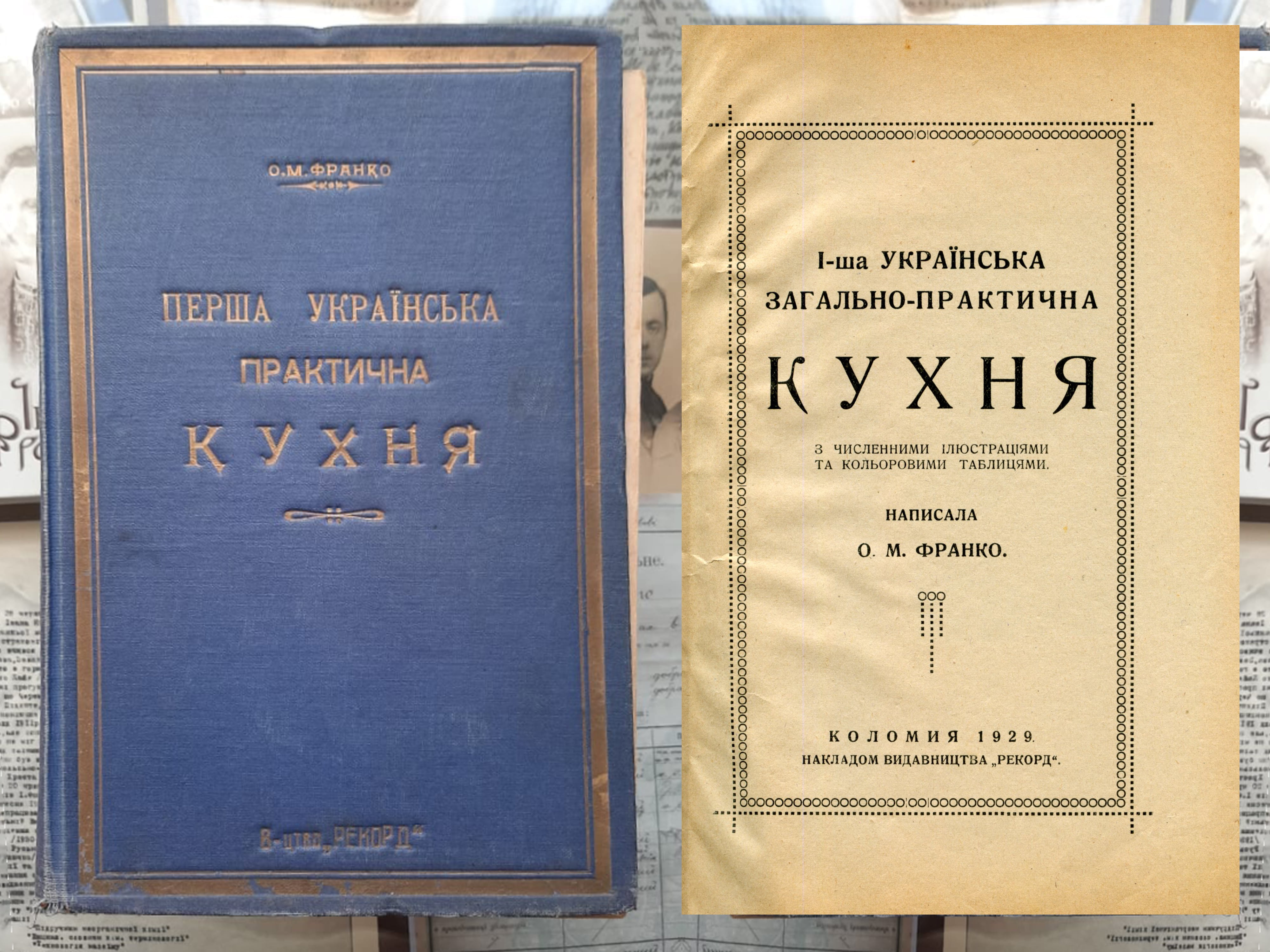 Баба книжка